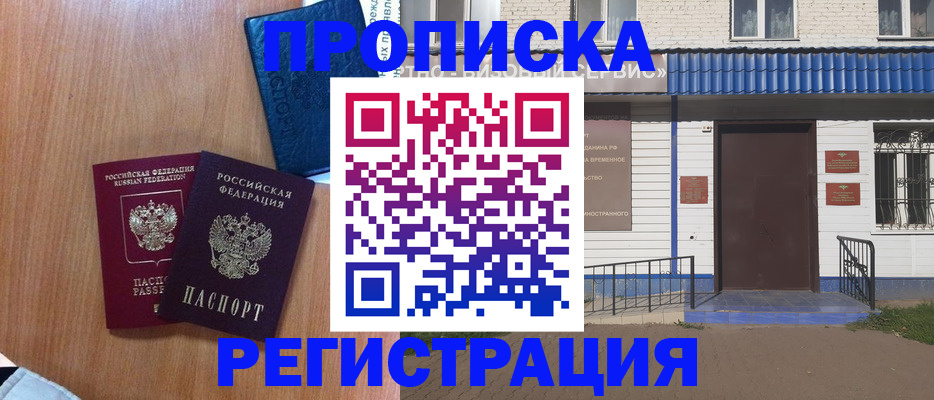 регистрация для дет. сада в Сураже
